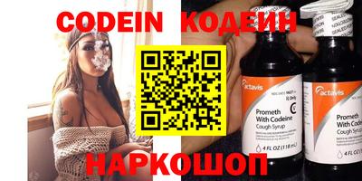 амфетамин Ипатово
