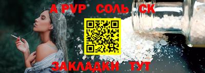 дживик Ирбит