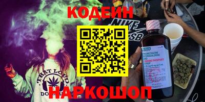 амфетамин Ипатово