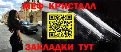 дживик Ирбит