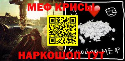 амфетамин Ипатово