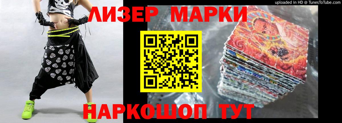 ЛСД экстази кислота Нефтекамск