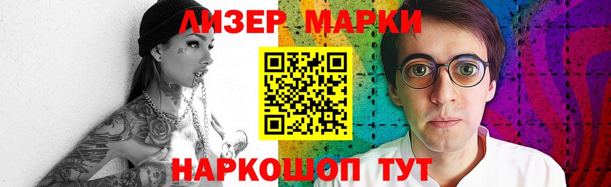 Нефтекамск  LSD-25 экстази ecstasy  Лсд 25 экстази кислота  LSD-25 экстази  Вход с VPN 