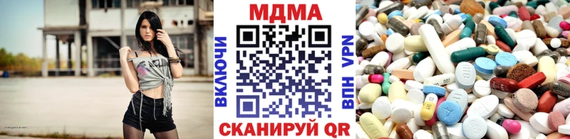 МДМА VHQ  Нефтекамск 