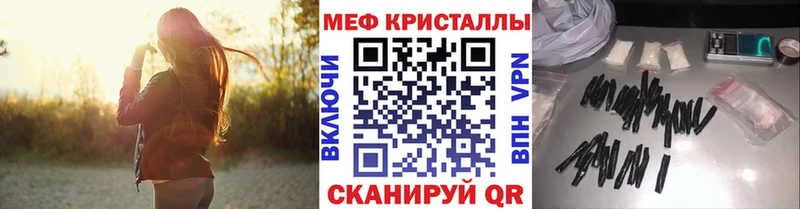 мега сайт  даркнет как зайти  МЯУ-МЯУ mephedrone  Нефтекамск 