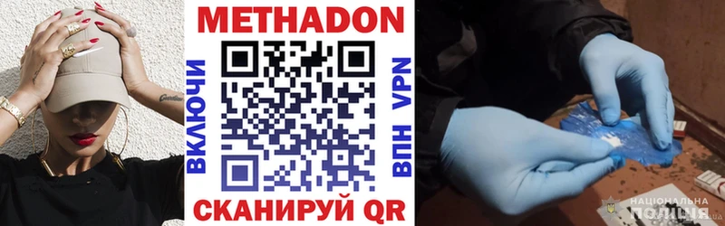 kraken   Нефтекамск  МЕТАДОН мёд 