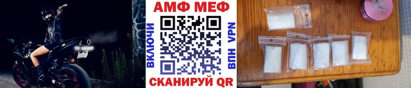 даркнет как зайти  купить наркоту  MEGA ссылка  Нефтекамск  Первитин витя 