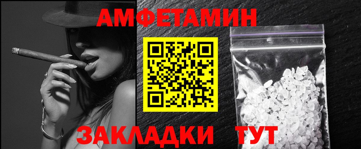 Нефтекамск  Метамфетамин витя  Метамфетамин витя  Вход с VPN 