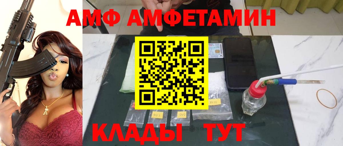 Первитин мет Нефтекамск