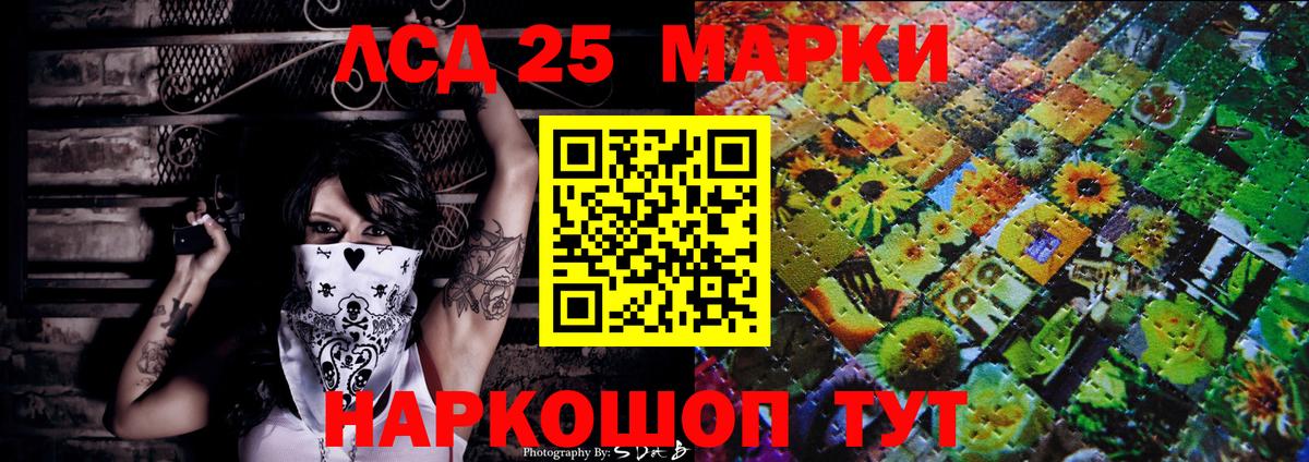 Марки N-bome 1,5мг  Марки N-bome 1,5мг  Марки 25I-NBOMe  Вход с VPN  Нефтекамск 