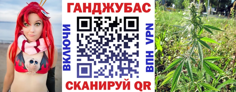 МАРИХУАНА конопля  Нефтекамск 
