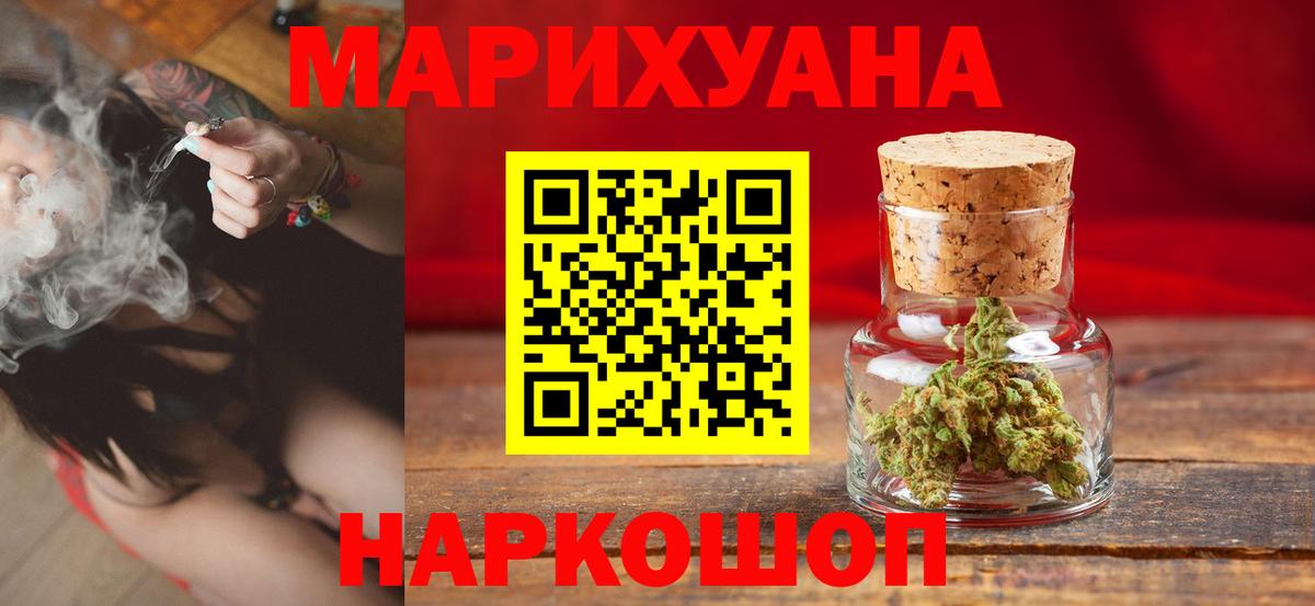 МАРИХУАНА White Widow  Вход с VPN  Бошки марихуана Bruce Banner  Нефтекамск  Шишки марихуана LSD WEED 